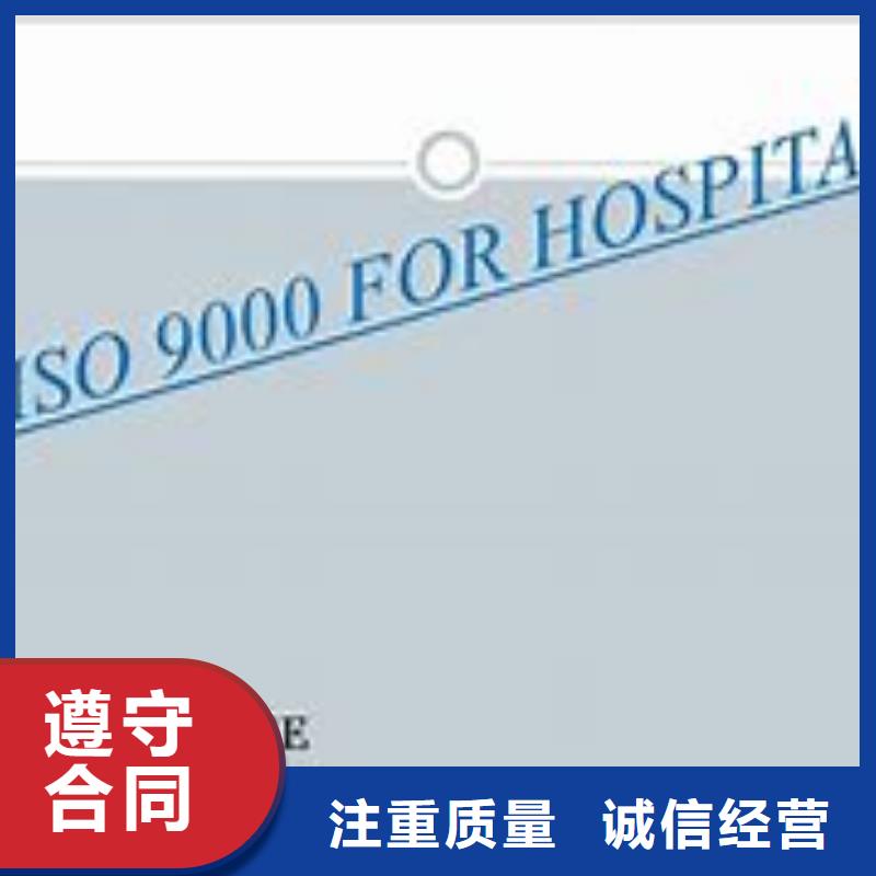 丰都ISO9000质量认证要多少钱