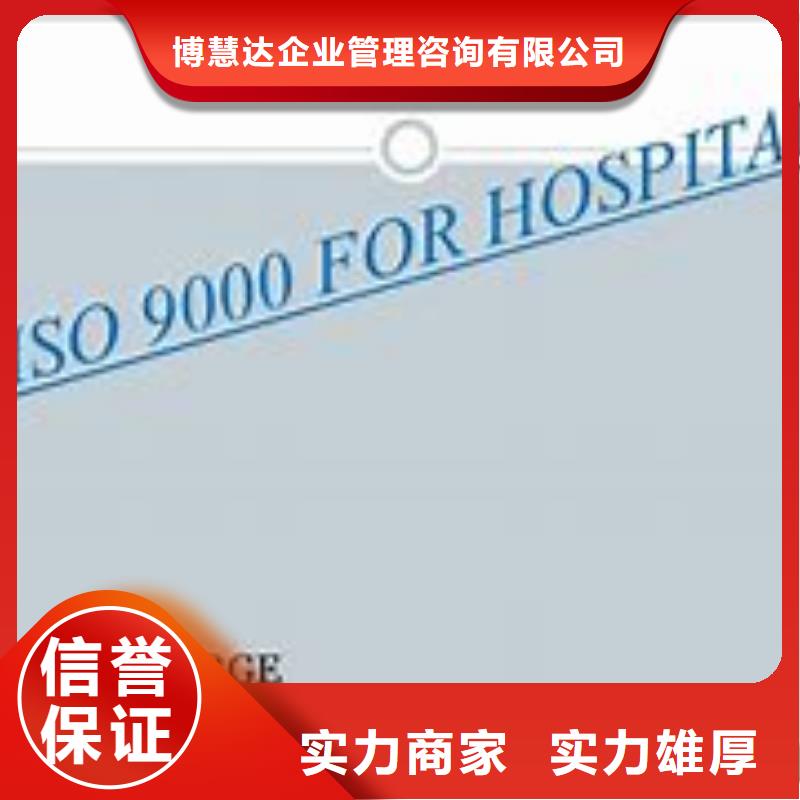ISO9000认证审核【关键词2