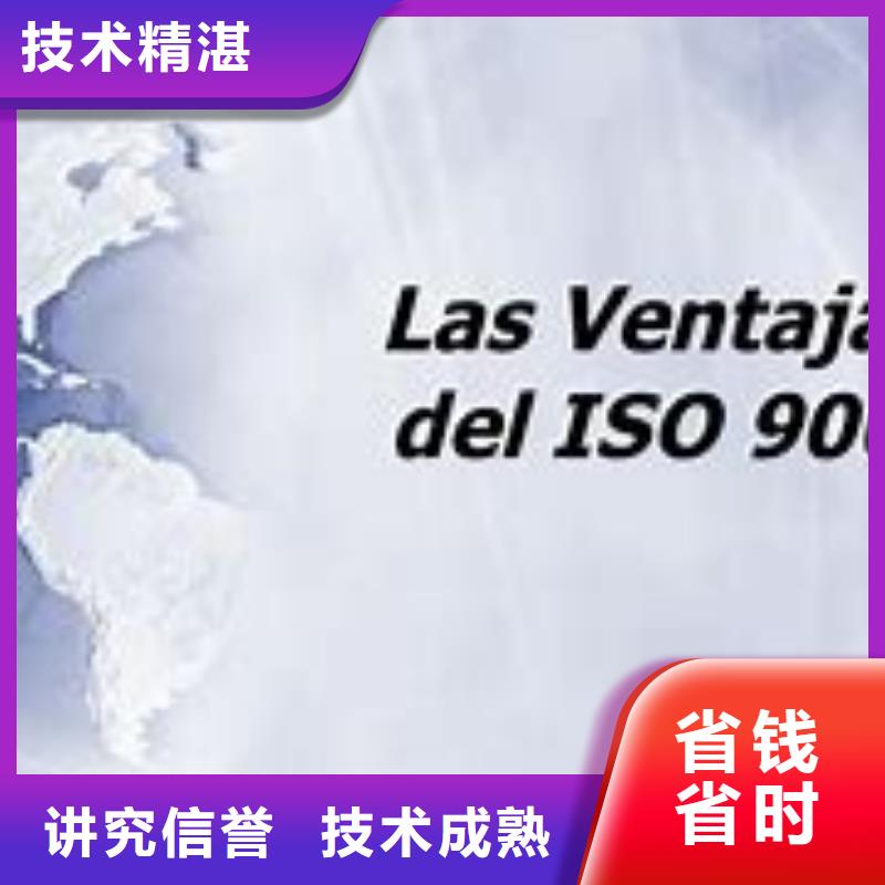 措勤如何办ISO9000认证机构