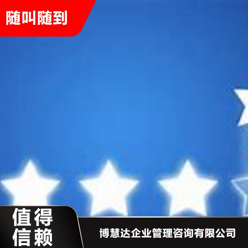 格尔ISO90000质量认证机构