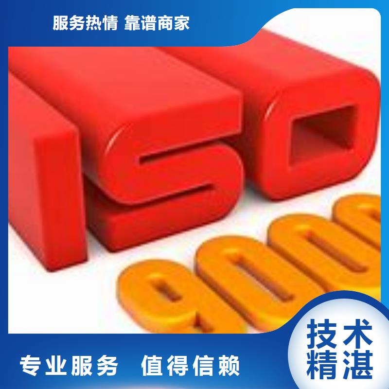 措勤如何办ISO9000认证20天出证