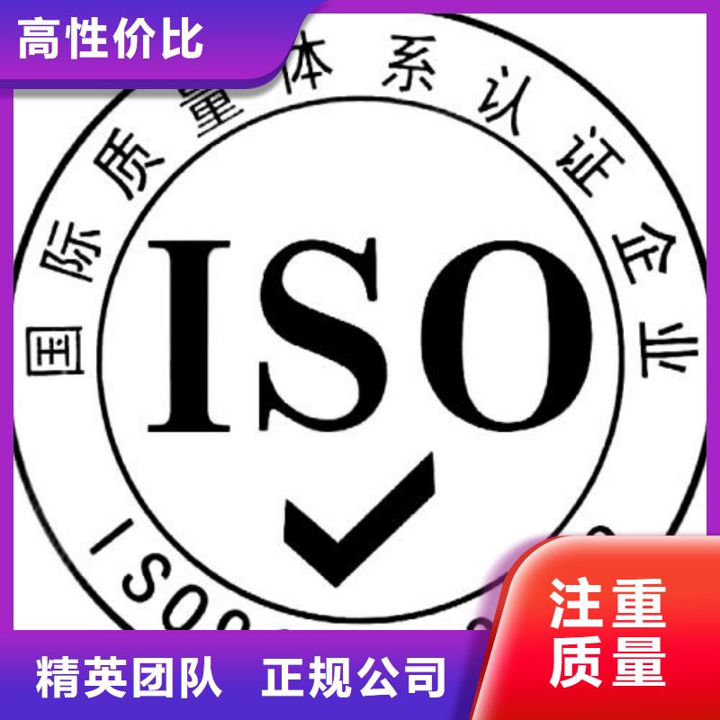 双牌哪里办ISO9001质量认证条件有哪些