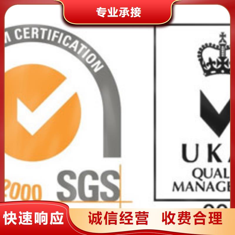 望都权威ISO9001质量认证本地审核员