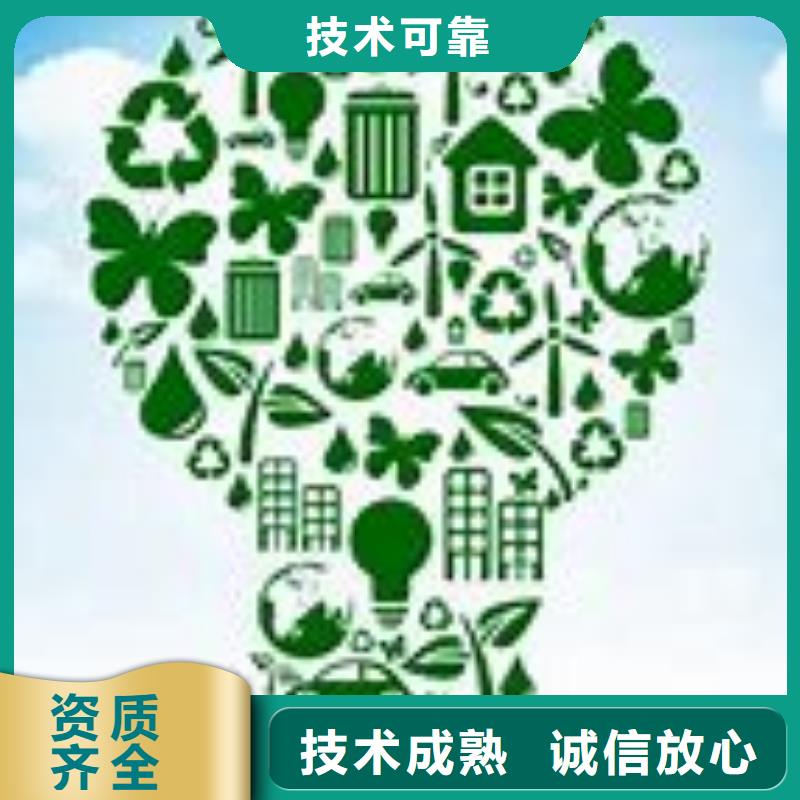 ISO14000认证ISO13485认证质量保证