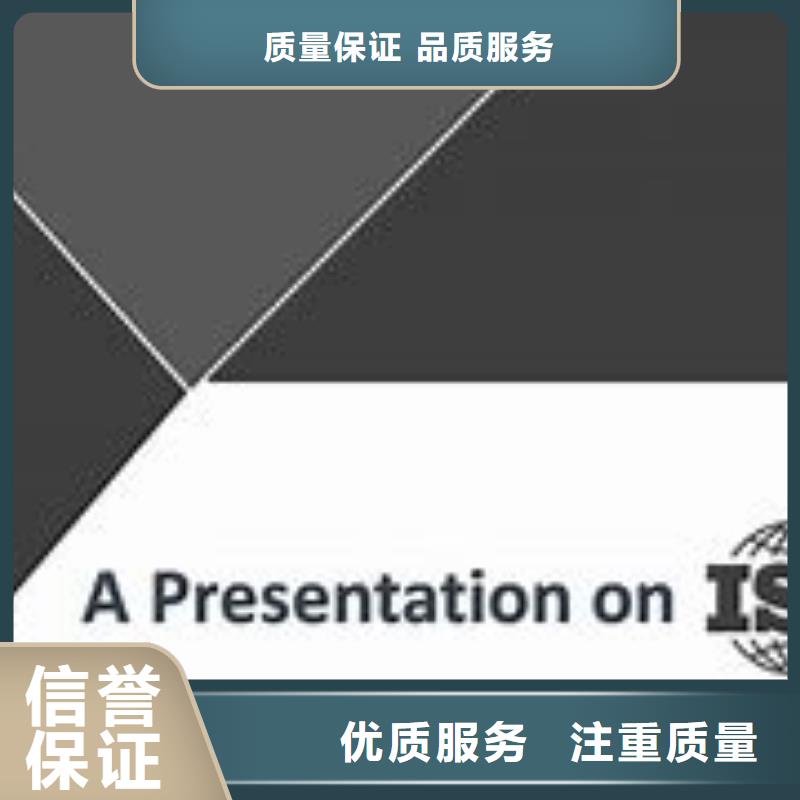 腾冲ISO14000环境认证本地有审核员