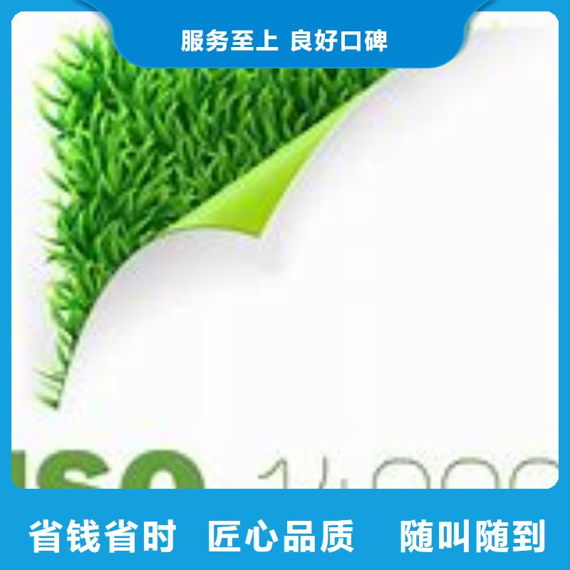 iso14000认证机构