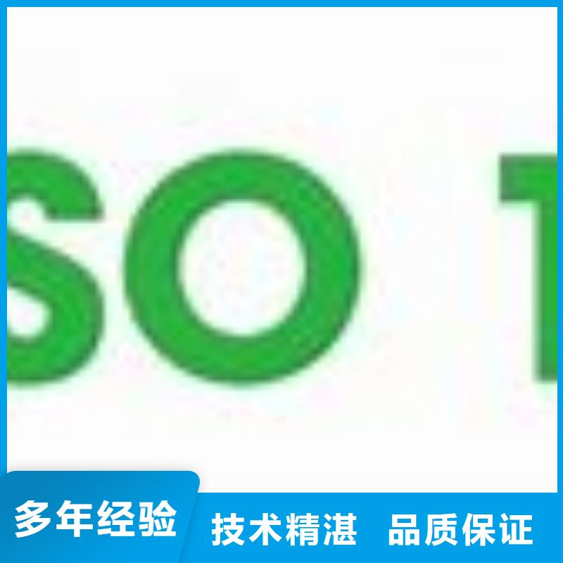 ISO14000认证FSC认证团队