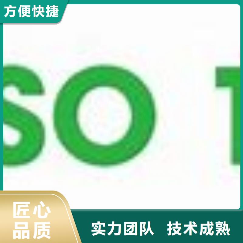 iso14000认证机构