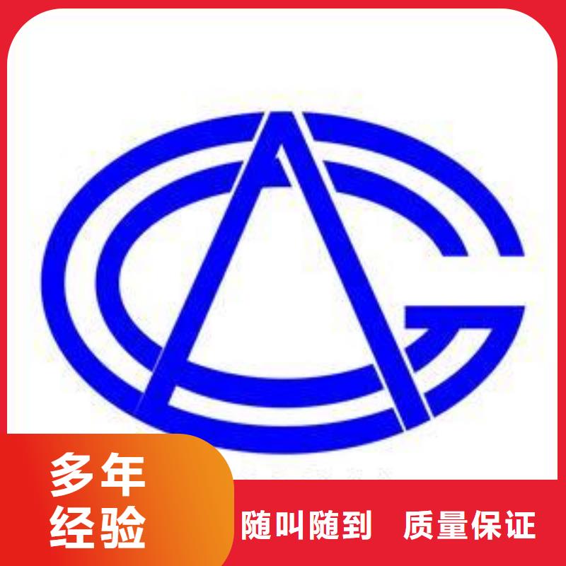 ISO14001认证ISO14000\ESD防静电认证质量保证