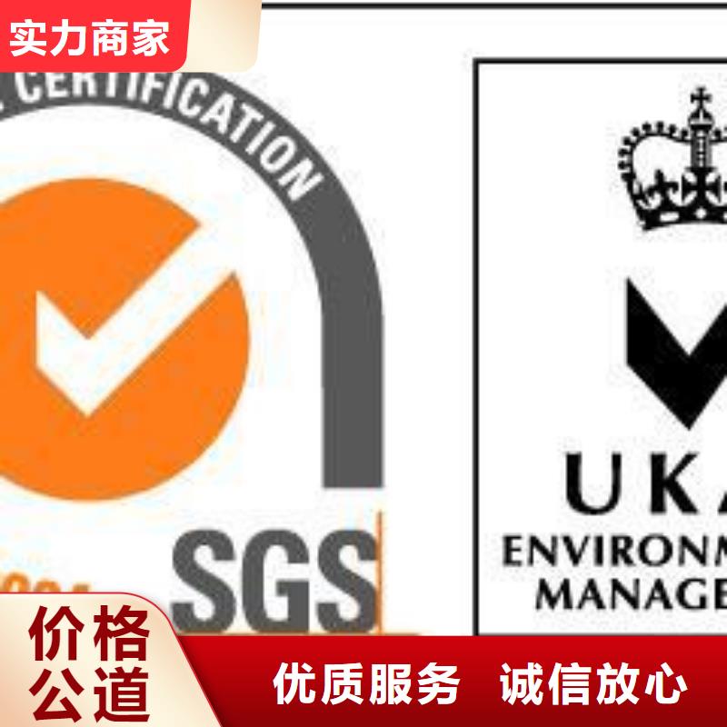 iso14001认证审核简单
