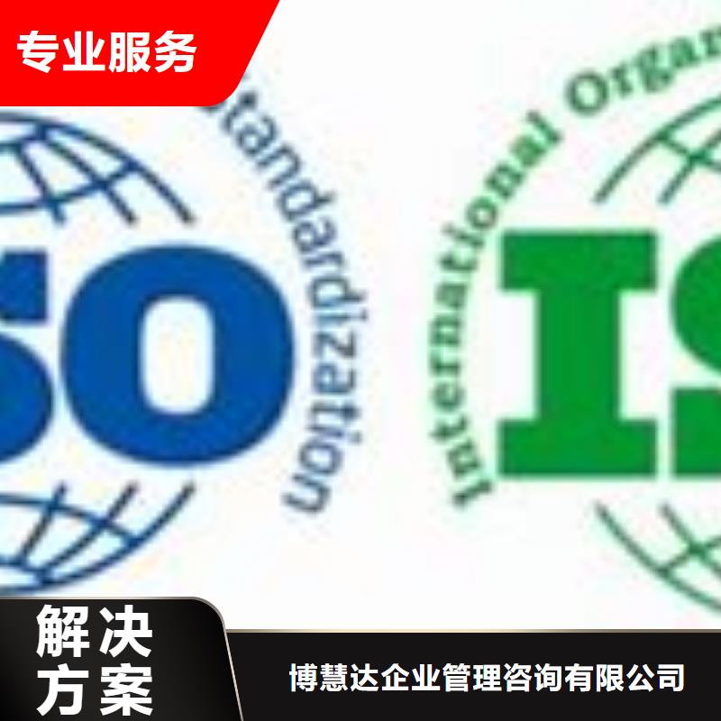 ISO14001认证_FSC认证专业公司