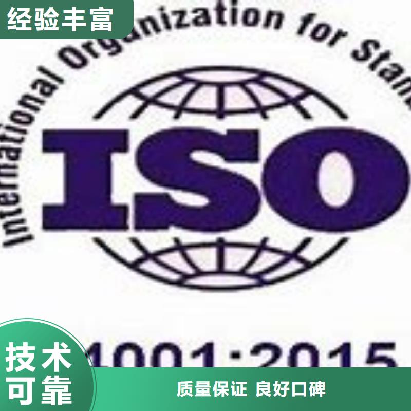 iso14001认证审核简单