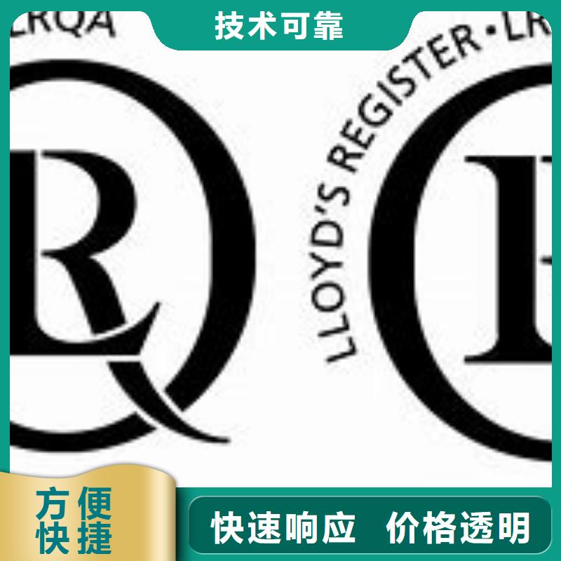 ISO14001认证【ISO13485认证】比同行便宜