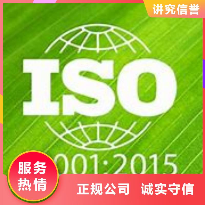 ISO14001认证ISO14000\ESD防静电认证质量保证