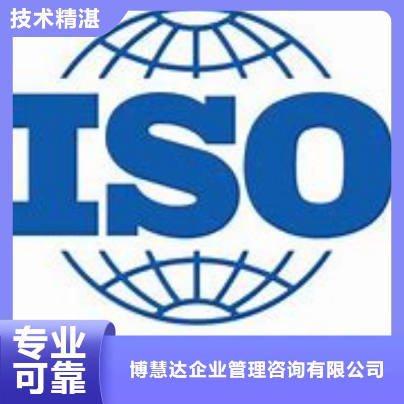 ISO45001认证_FSC认证专业承接
