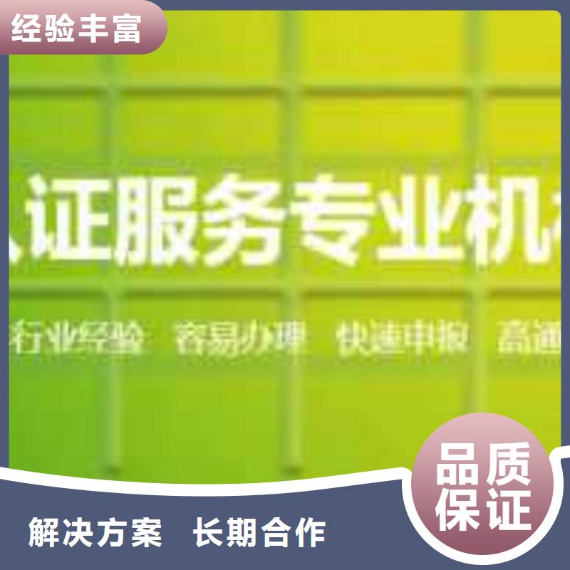 ISO45001认证-AS9100认证遵守合同
