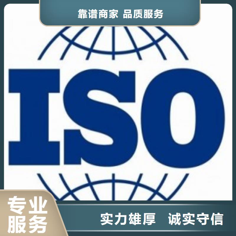 ISO45001认证ISO13485认证案例丰富