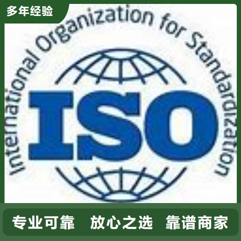 ISO45001认证AS9100认证案例丰富