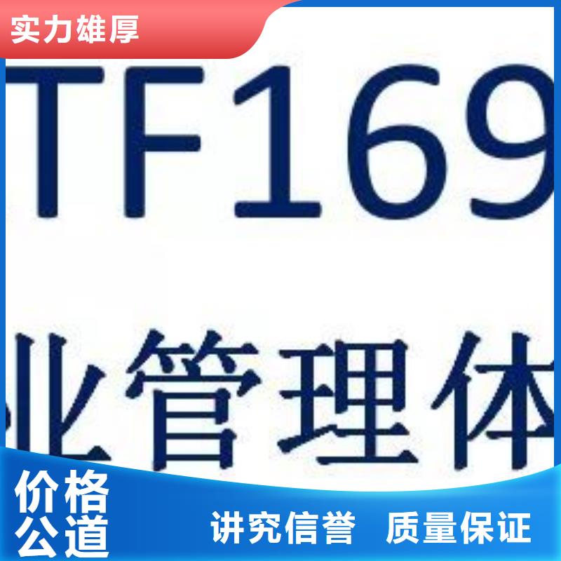 【IATF16949认证FSC认证承接】