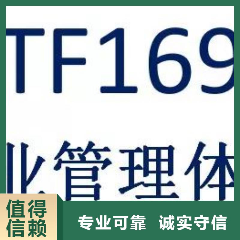IATF16949认证ISO13485认证实力团队