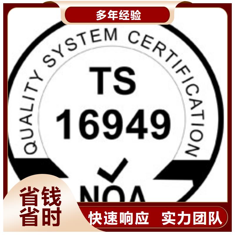 IATF16949认证_ISO13485认证