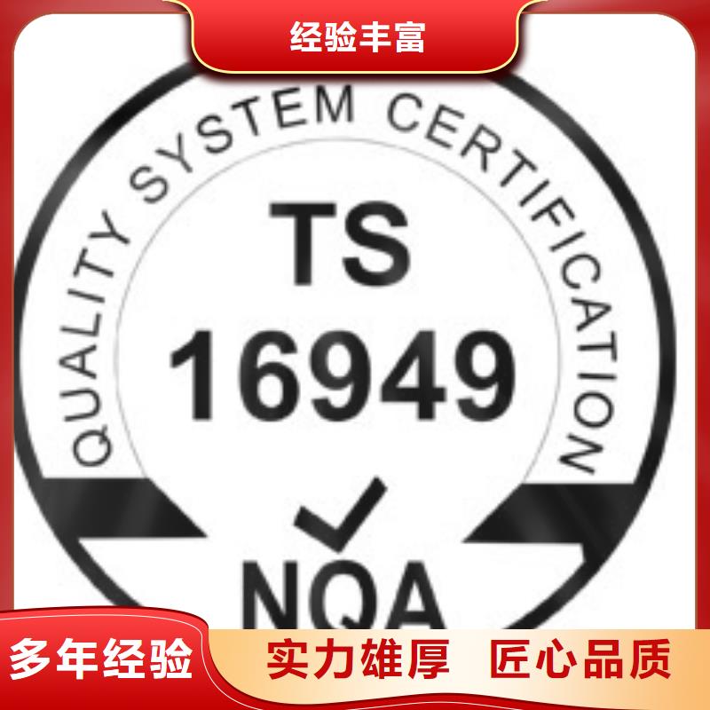 IATF16949认证_ISO13485认证