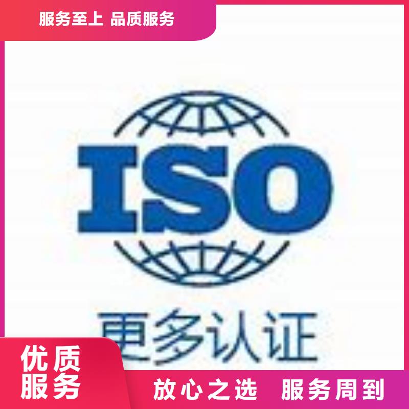 【IATF16949认证FSC认证承接】