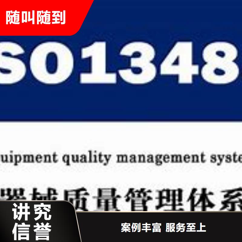 ISO13485认证ISO14000\ESD防静电认证技术可靠
