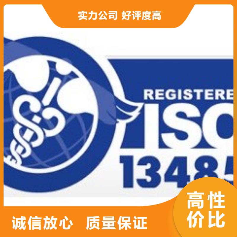 ISO13485认证案例丰富