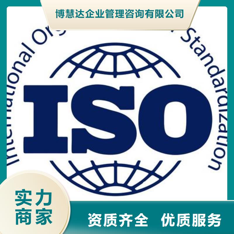 ISO13485认证条件
