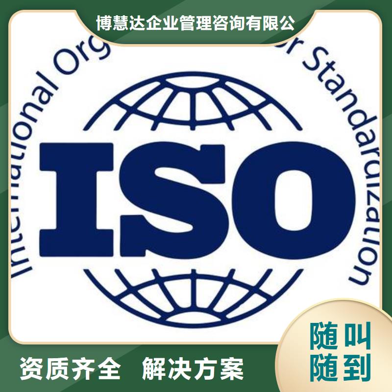 ISO13485认证ISO14000\ESD防静电认证技术可靠