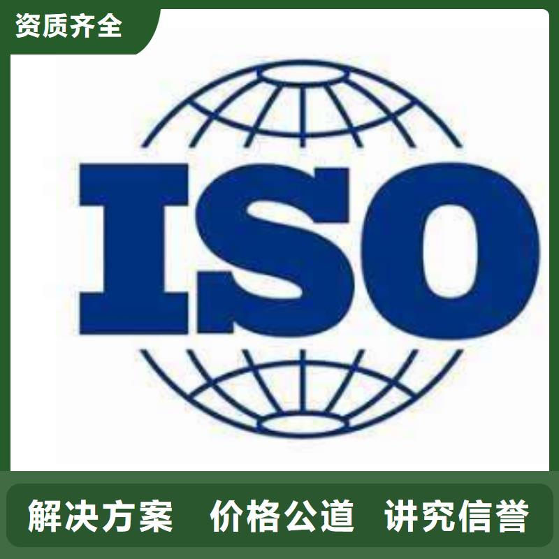 ISO13485认证机构
