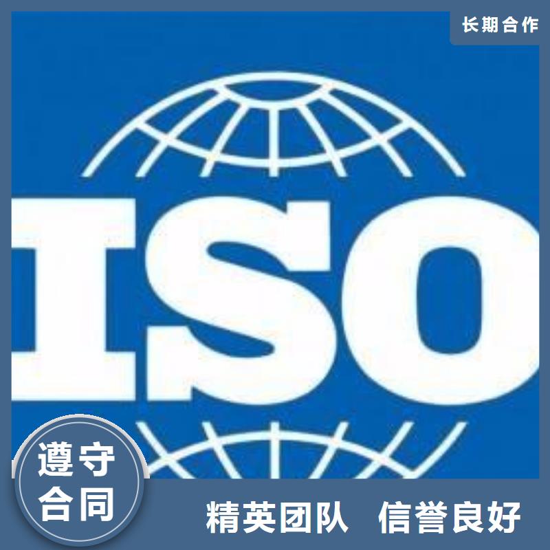 ISO13485认证【FSC认证】诚信经营