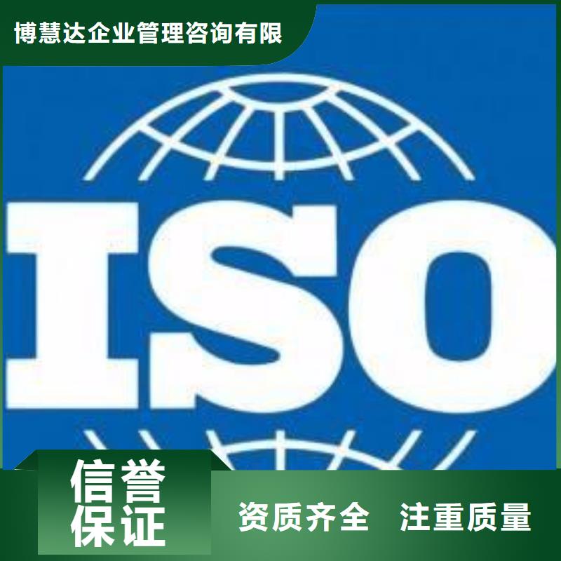 ISO13485认证过程