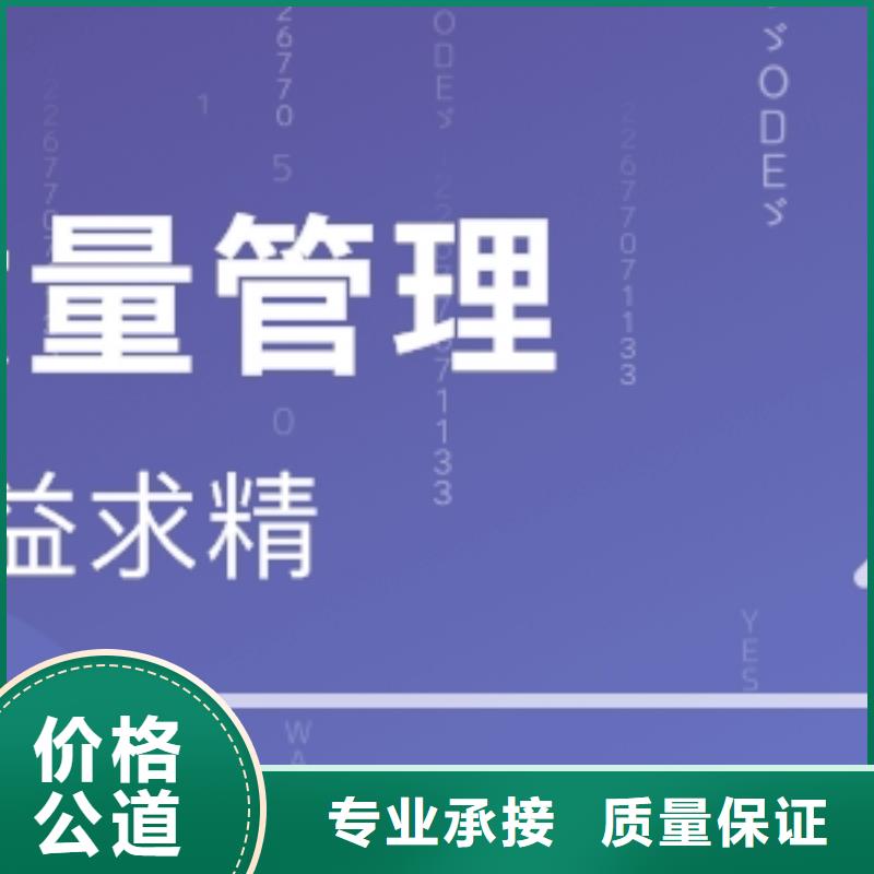ISO13485认证实力雄厚