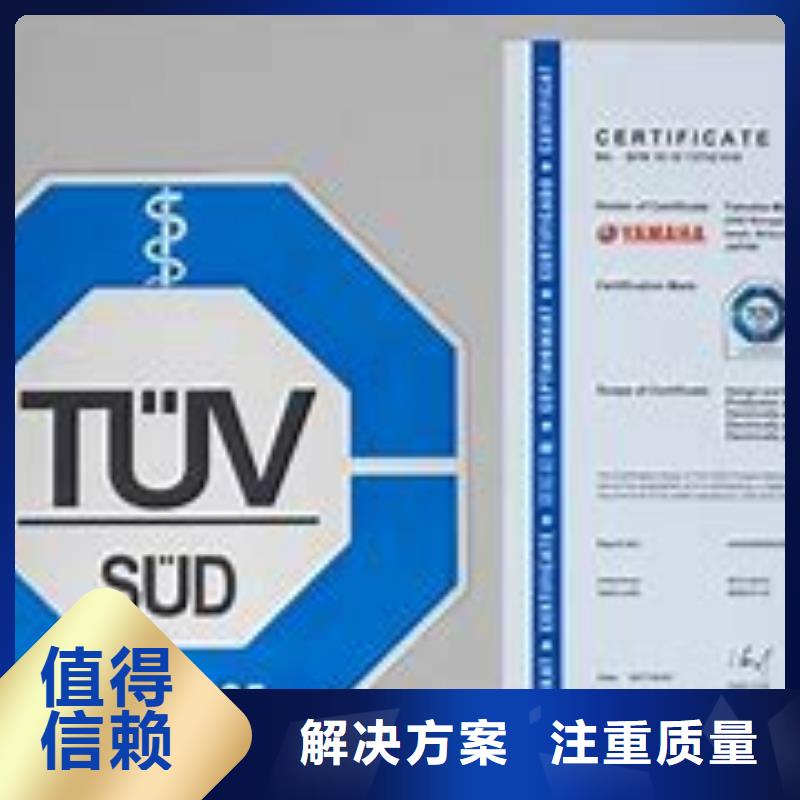 ISO13485认证GJB9001C认证技术好