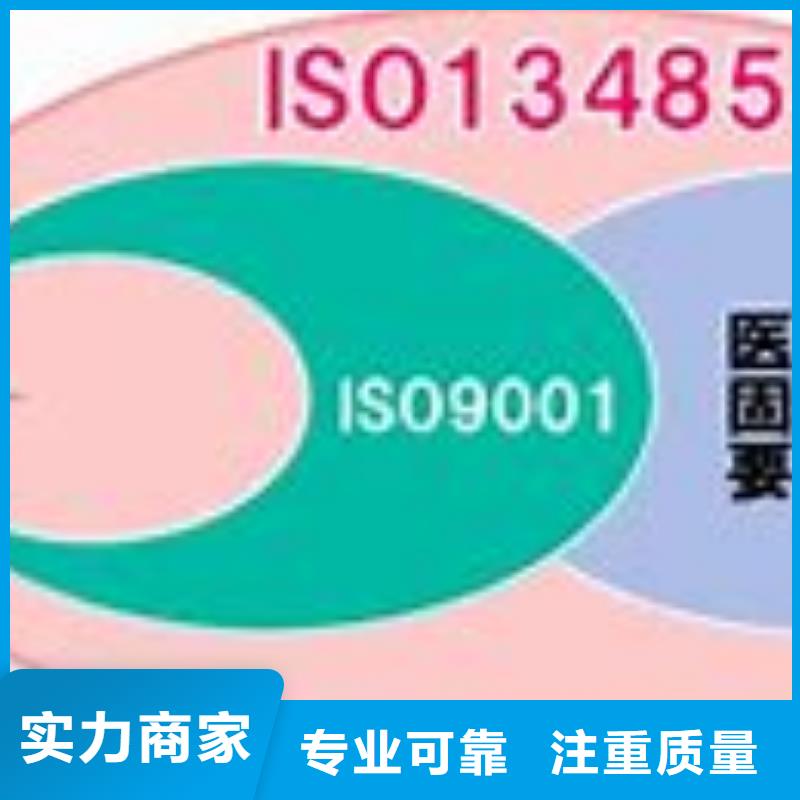 ISO13485认证案例丰富