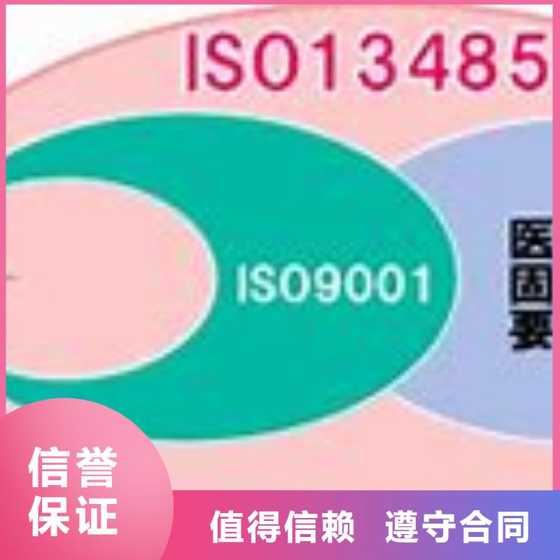 ISO13485认证GJB9001C认证技术好
