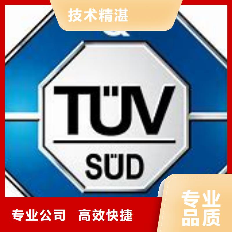 ISO13485认证【FSC认证】诚信经营