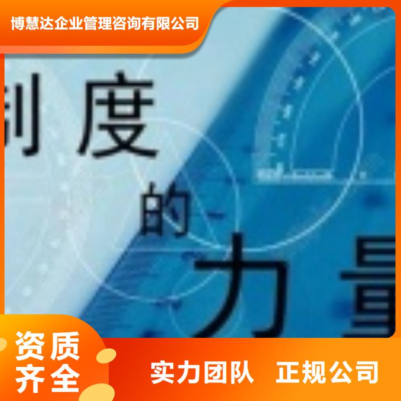 SA8000认证_AS9100认证品质好