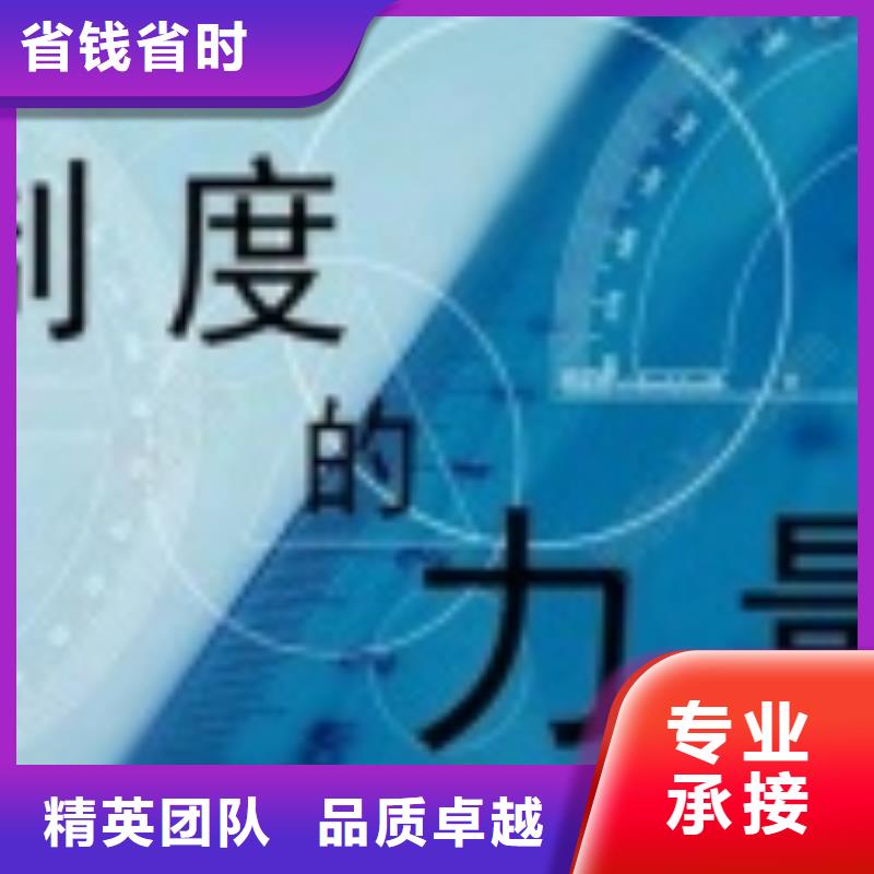 SA8000认证【ISO14000\ESD防静电认证】信誉良好