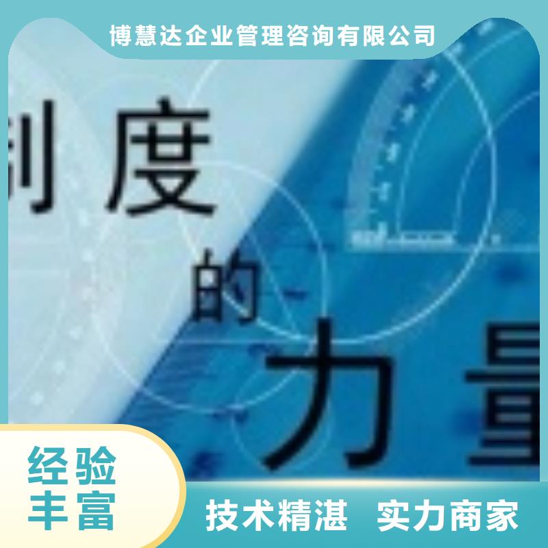 【SA8000认证IATF16949认证欢迎询价】