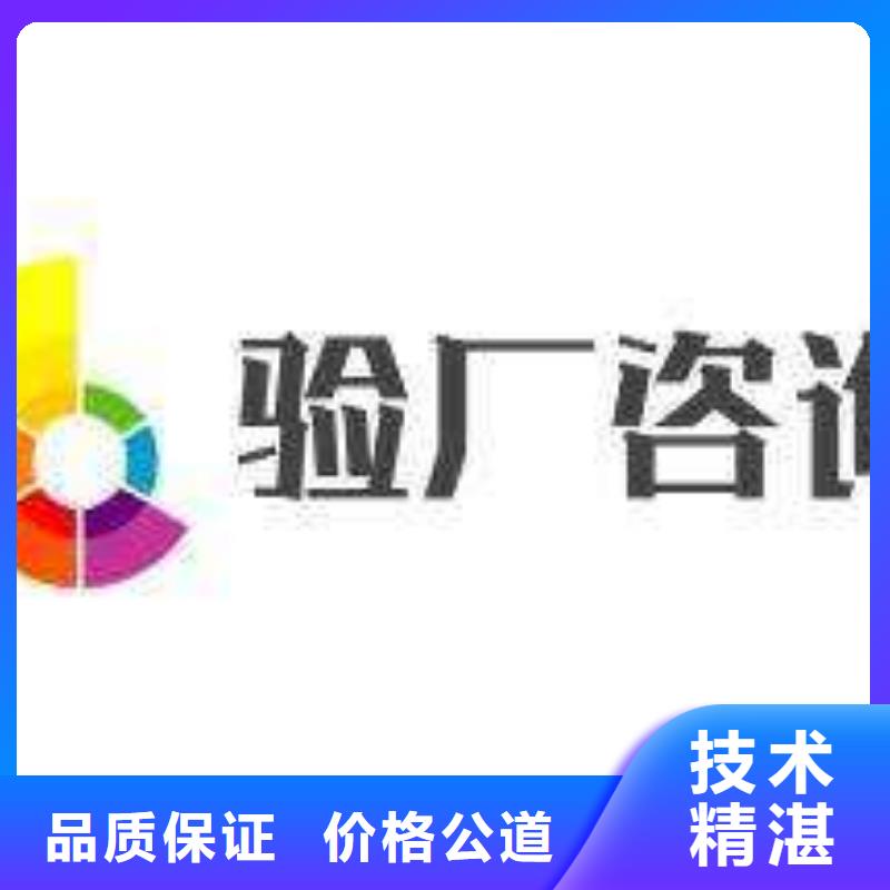 【SA8000认证FSC认证价格透明】