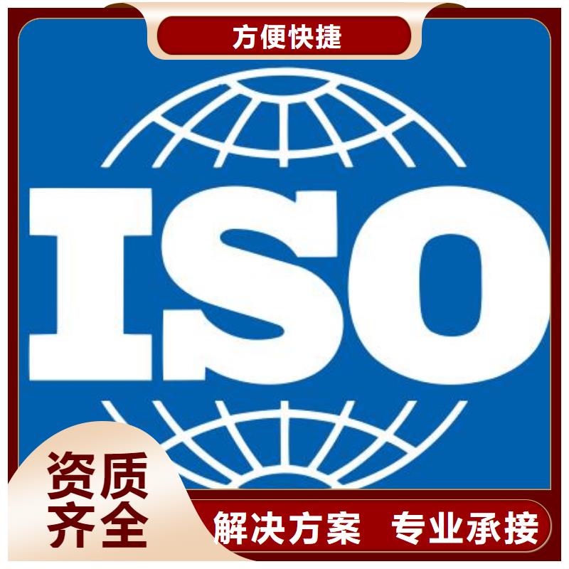 ISO22000认证FSC认证实力雄厚