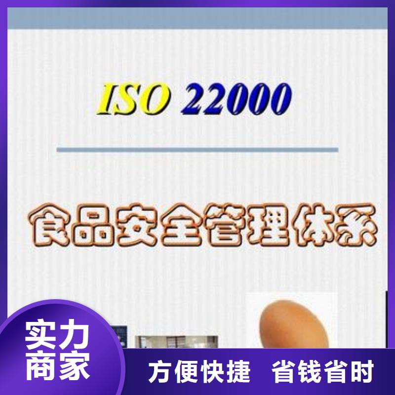 ISO22000认证ISO13485认证服务周到