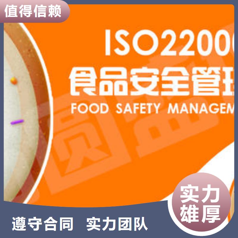 曲阳ISO22000认证