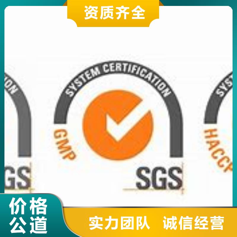 ISO22000认证,ISO13485认证实力商家