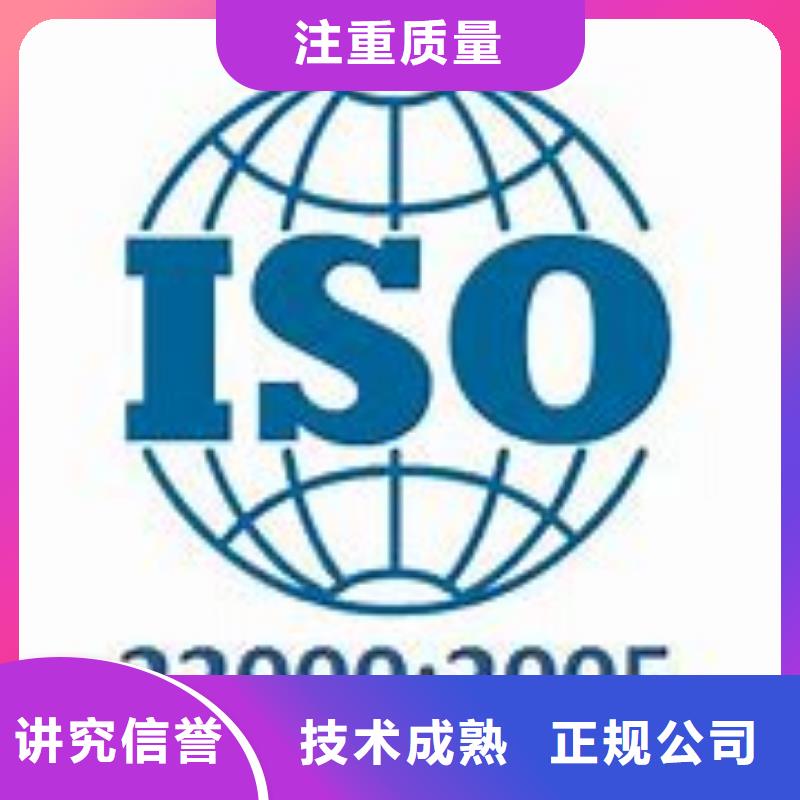 ISO22000认证机构