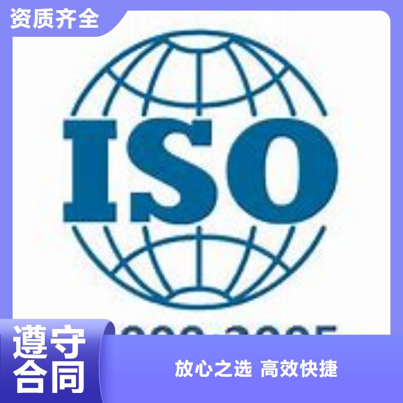 天镇ISO22000食品认证