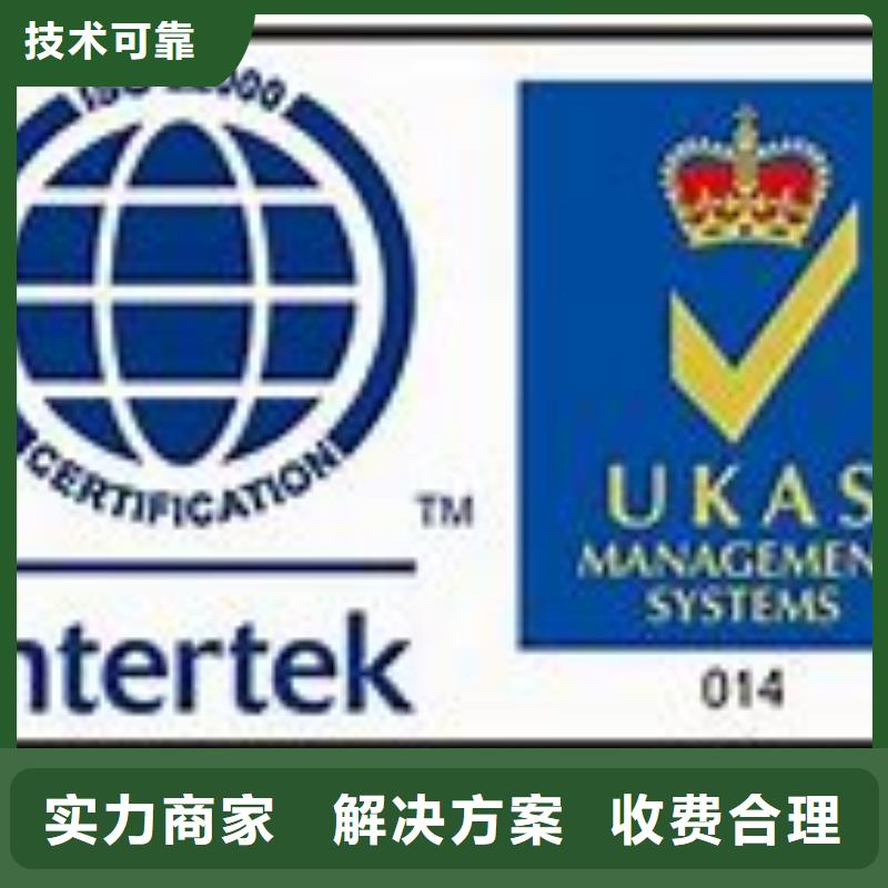 ISO22000认证条件